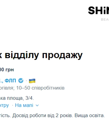 Робота в Одесі: добірка вакансій із зарплатнею від 13 до 40 тисяч гривень