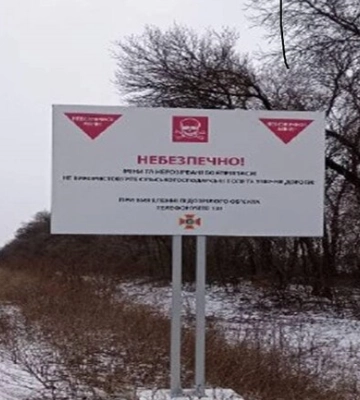На трассе Одесса-Киев за одну ночь украли дорожные знаки на 50 тыс. гривен