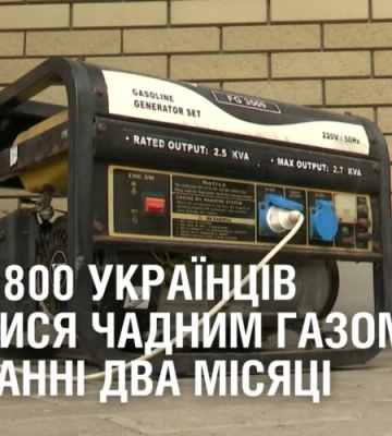 На Закарпаття доставили чергову партію ганераторів із Угорщини