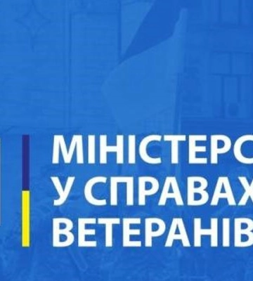 Минветеранов представило пилотный проект "Админсервис "Ветеран"