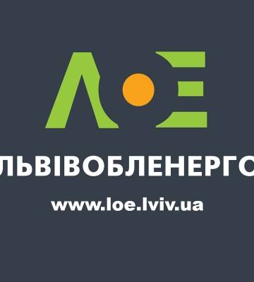 До сьогодні на Львівщині є проблеми з доступом до сайту &quot;Львівобленерго&quot; через хакерські атаки