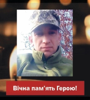 Назавжди 34: на Волині прощатимуться із Героєм Олександром Гамулою