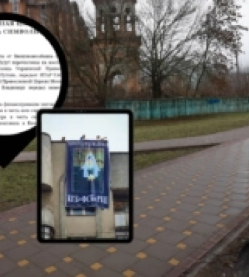 Собор, на який виділяв гроші Путін. Усе про луцький храм і транш з Росії. ФІЧЕР