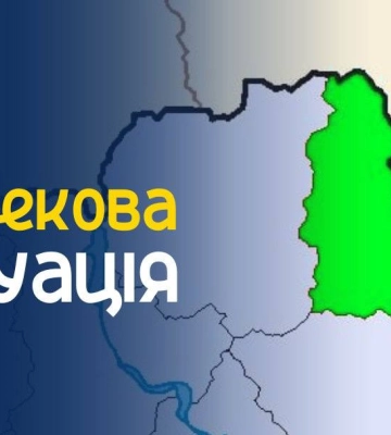 Мер Сум: ударних угруповань на території ворога в нашому напрямку немає