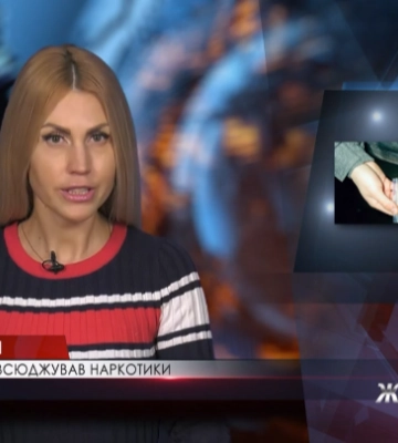 У Полтаві 19-річного хлопця викрили на закладці наркотиків