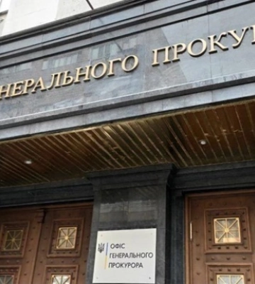 Уволены пять руководителей областных прокуратур