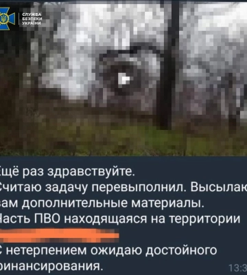 Городского голову из Одесской области задержали на получении взятки
