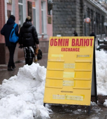 Курс валют НБУ. Євро видихся і перейшов до зниження
