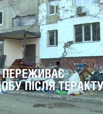 21 січня в Ужгороді попрощаються із загиблим захисником Володимиром Плющем