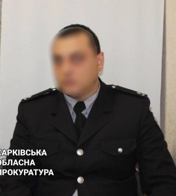 На Харьковщине будут судить копа, предавшего Украину за 50 тысяч рублей