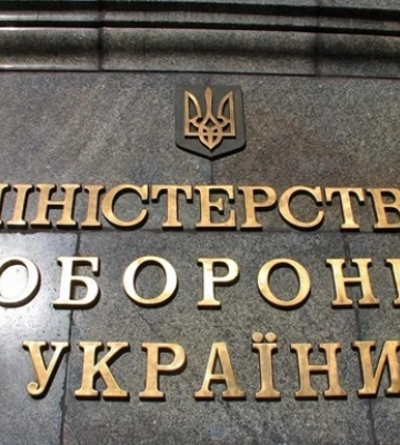 Звільнено директора департаменту закупівель Міноборони
