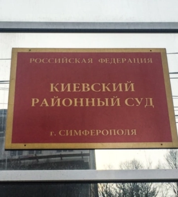 Крим: під судом, де обирають запобіжний захід кримським татарам, затримали 18 активістів