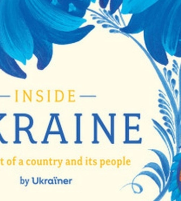 Книга про Україну стала лідером продажу на Amazon