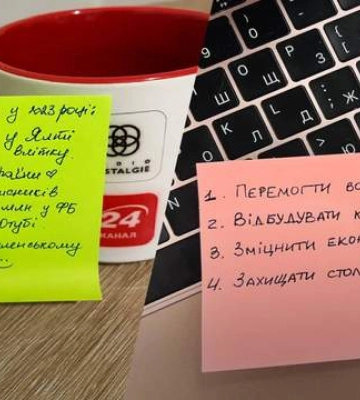 Не поїздка в Париж, а перемога: українці публікують своїх списки бажань