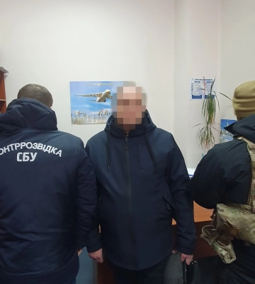 Співробітника «Укроборонпрому» підозрюють у державній зраді
