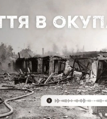 Коммуникационный мост между всеми украинцами: в эфире телеканалов покажут проект Сообщения из оккупации