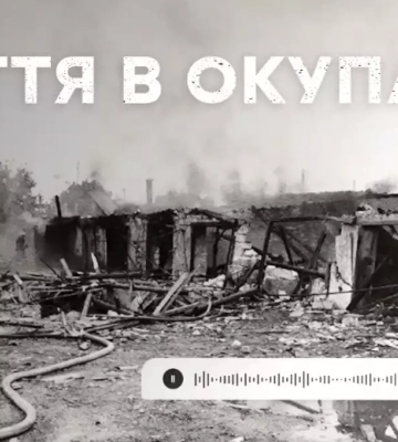 Коммуникационный мост между всеми украинцами: в эфире телеканалов покажут проект Сообщения из оккупации