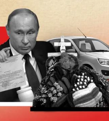 Похоронку в кожен дім: як Росія за місяць втратила найбільше солдатів від початку війни