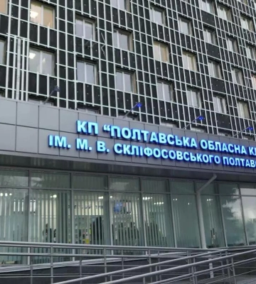 Кейтеринг для соцзакладів — у Полтаві хочуть створити нове підприємство
