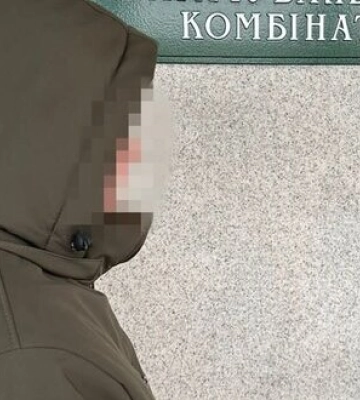 Ухилення від сплати рентних платежів на 2 млрд. грн: повідомлено про підозру топменеджеру гірничо-збагачувального комбінату&amp;hellip;