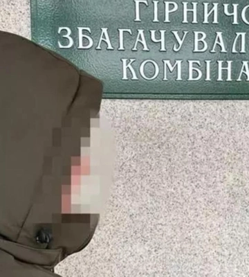 Топменеджеру Полтавського ГЗК повідомили про підозру у несплаті податків на два мільярди гривень