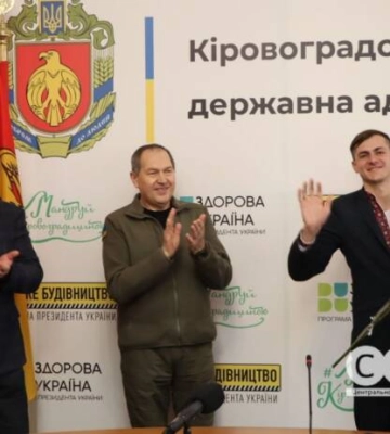 На Кіровоградщині відзначили переможців конкурсу «Учитель року-2023» (фоторепортаж)