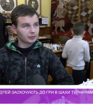 В Ужгороді дітей заохочують до гри в шахи турнірами (відео)