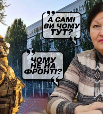 Викладачка відправляла студентів на фронт на прохання вести лекції українською