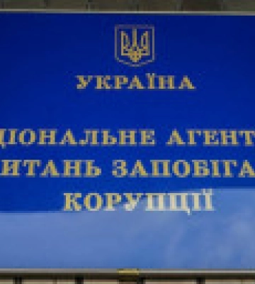 НАЗК виявило ознаки незаконного збагачення в нардепа Халімона на 10 млн грн
