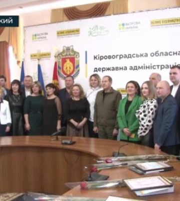 У Кропивницькому нагородили переможців обласного туру конкурсу «Учитель року – 2023» (відео)