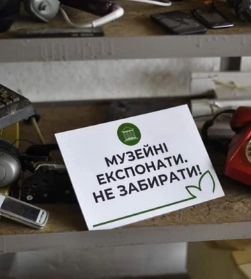 У Центрі управління відходами в Луцьку збирають колекцію в музей експонатів