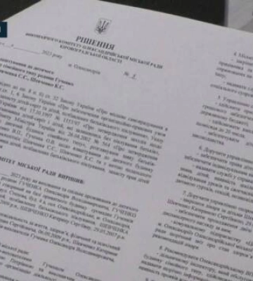 В Олександрії побудують молодіжний центр за 2,5 мільйони гривень (відео)