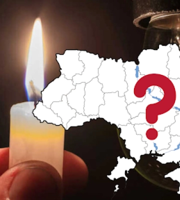 Графік стабілізаційних відключень світла в Чернівецькій області 2 лютого