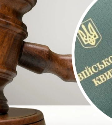 Відмовився від повістки: ухилянту з Одещини загрожує позбавлення волі строком від трьох до п&#039;яти років