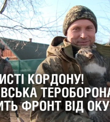 На захисті кордону! Бригада Дніпровської тероборони боронить фронт від окупантів