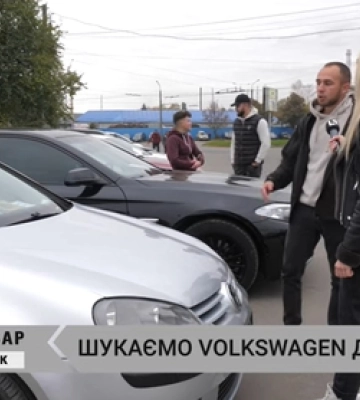 Луцький автобазар: яке авто можна купити за 6 000$ (відео)