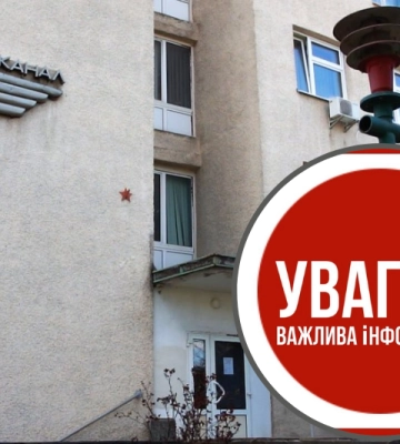 Частина Ужгорода залишиться без води: відомі причини