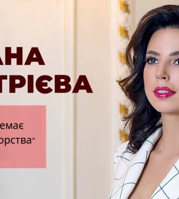 Оксана Дмитрієва: "Всі, хто загинули при бойових діях, не можуть бути донорами" Оксана Дмитрієва: "Всі, хто загинули при бойових діях, не можуть бути донорами"
