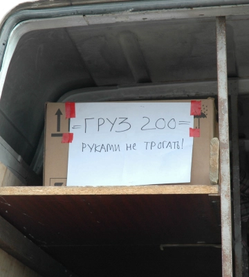 ВС РФ за время вторжения потеряли около 200 тысяч человек, — The NYT