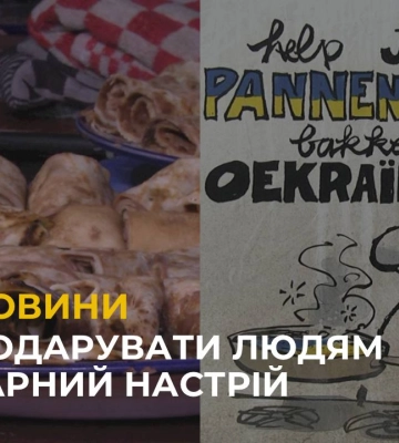 Шеф-кухар з Нідерландів готує млинці для переселенців на Львівщині