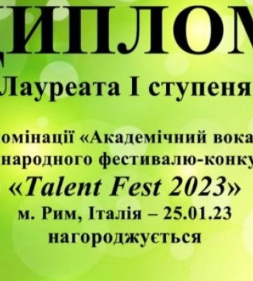 Талановиті діти Сум: нові перемоги учнів ДМШ № 2