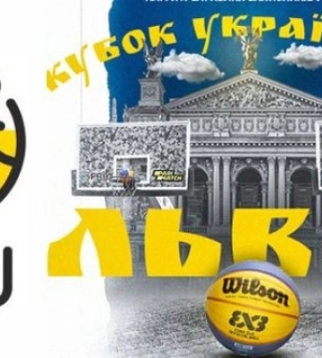 Львів прийме другий етап Кубка України з баскетболу 3х3
