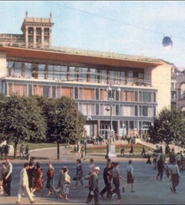У мережі показали, як у 70-х у Києві виглядав культовий ресторан &quot;Метро&quot;