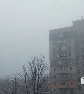 Кривой Рог с утра накрыл густой туман