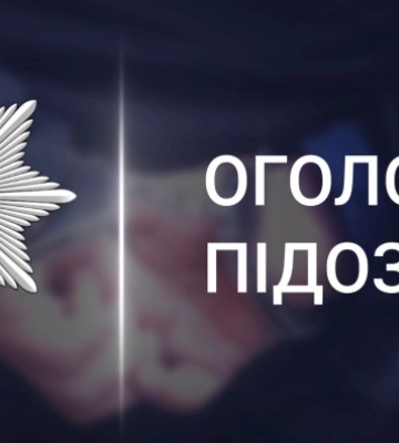 18-річний путивлянин вкрав золоту каблучку