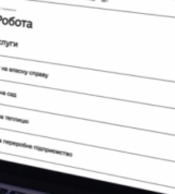 На Волині розпочали прийом заявок за програмою «Власна справа»