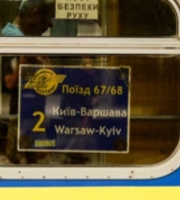 З Ковеля до Польщі курсуватиме ще один поїзд зі зручним стикуванням