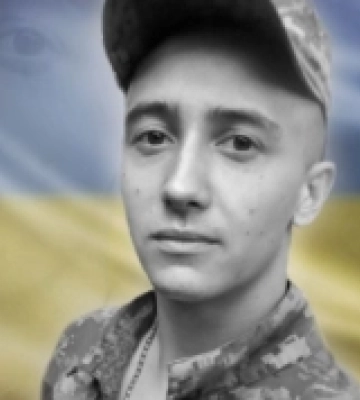 21-річного Героя з Гощанщини посмертно нагородили орденом &quot;За мужність&quot;