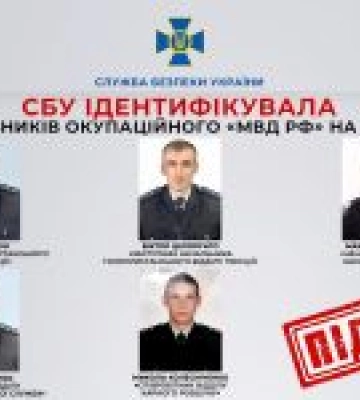 СБУ ідентифікувала нових керівників окупаційного «мвд рф» на Херсонщині