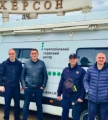 Мобільні сервісні центри МВС вирушають на Херсонщину